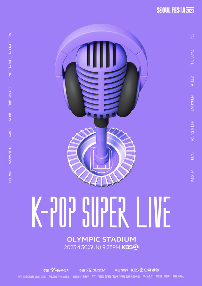 K-POP Super Live