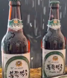 Chosun Rice Wine