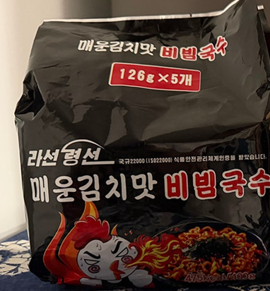 Pyongyang Spicy Ramen