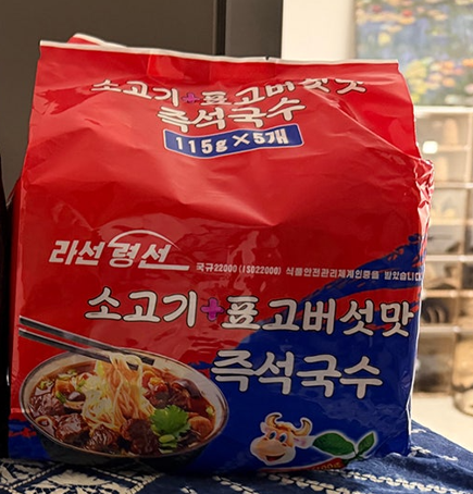 Chosun Classic Ramen