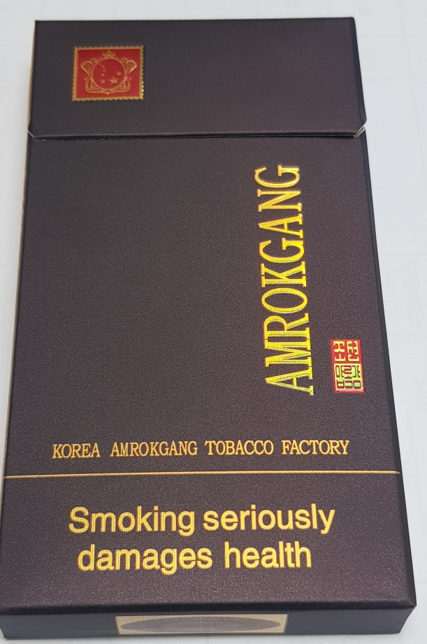 Amnokgang Cigarettes