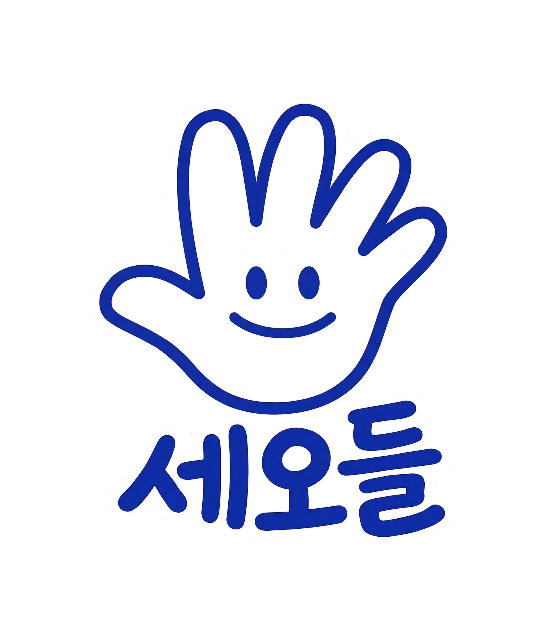 세오들