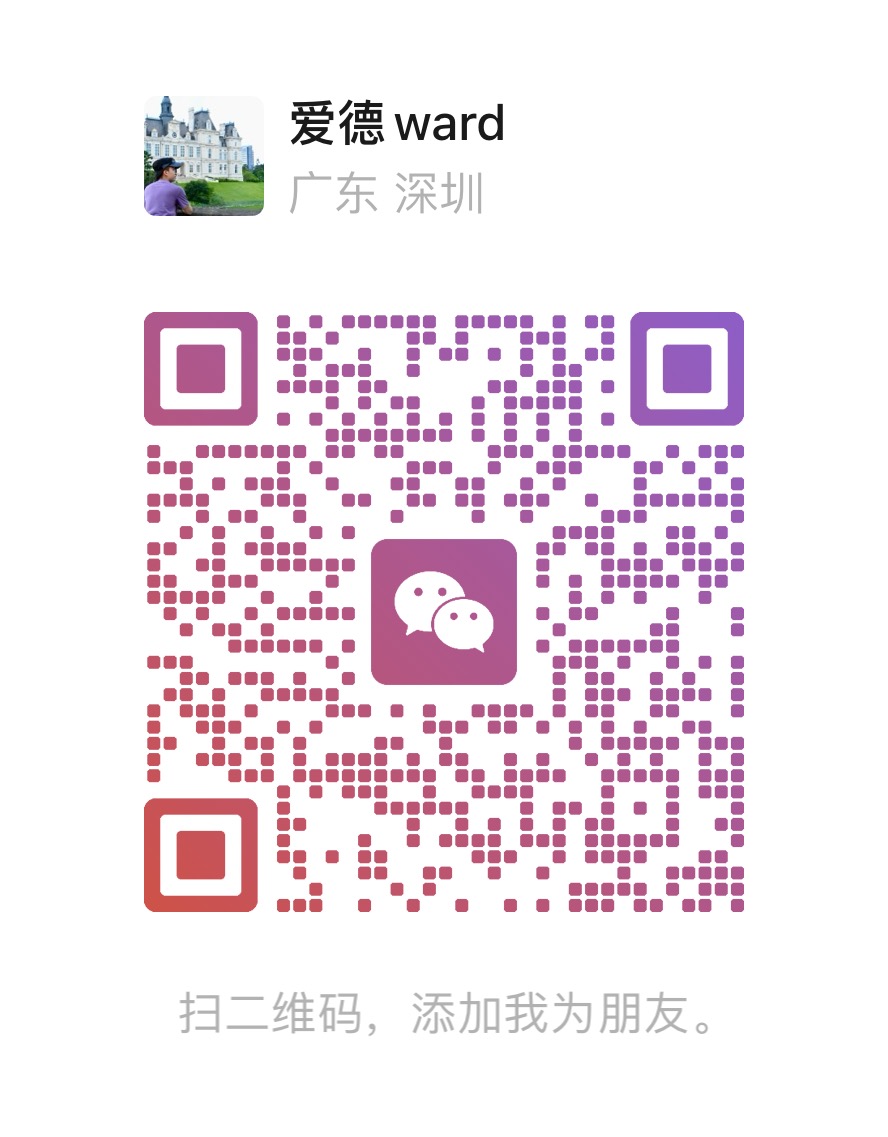 微信二维码