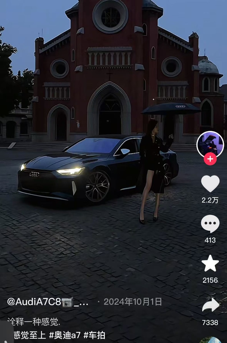 Short Video Example 5