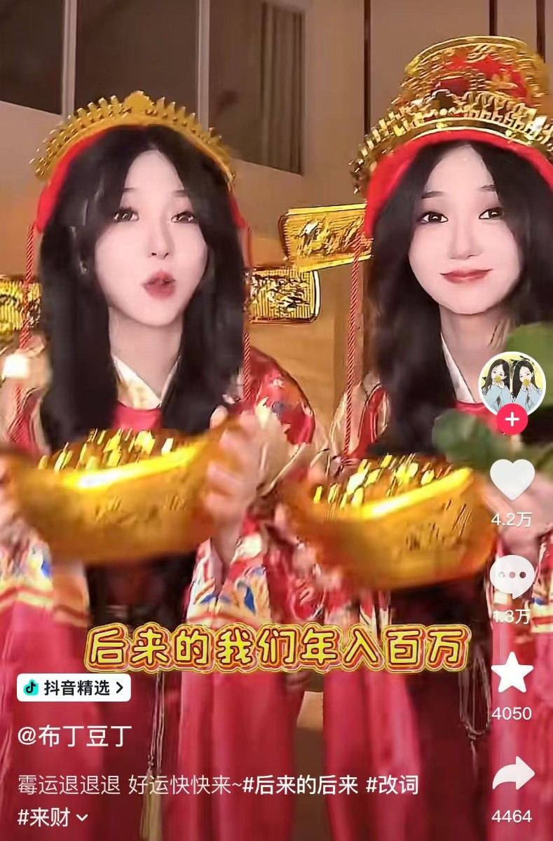 Short Video Example 4