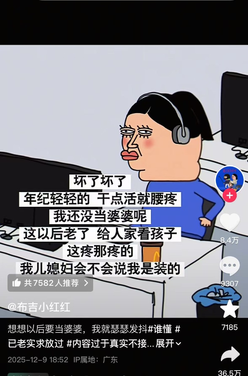 Short Video Example 6