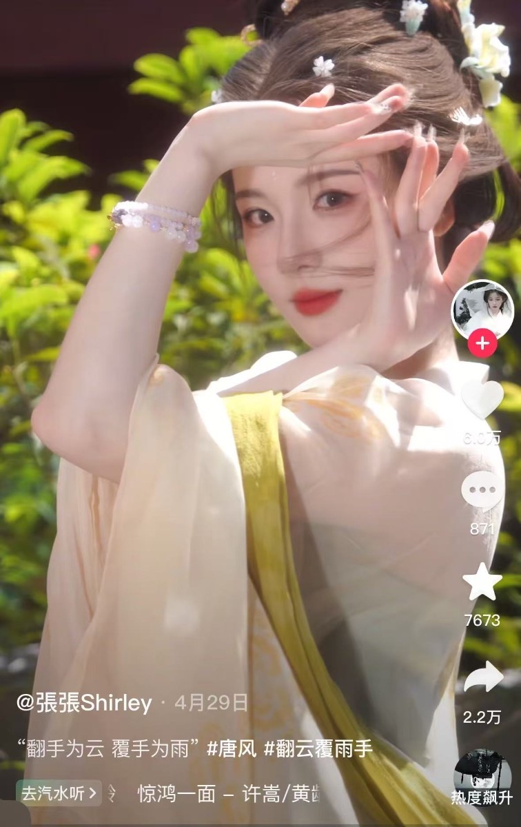 Short Video Example 2