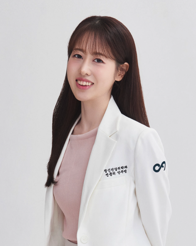 안주연 원장