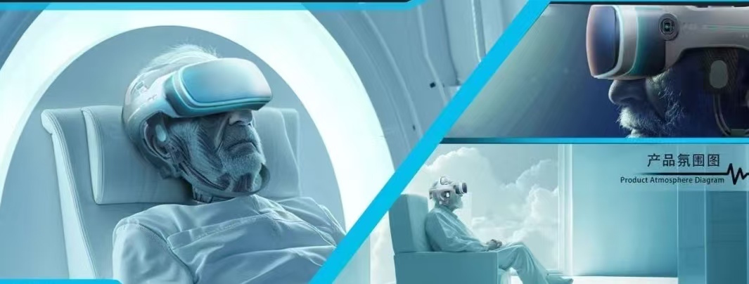 PTSD-HEALER 智能脑机VR疗愈设备