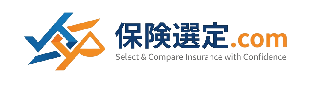 保険選定.com