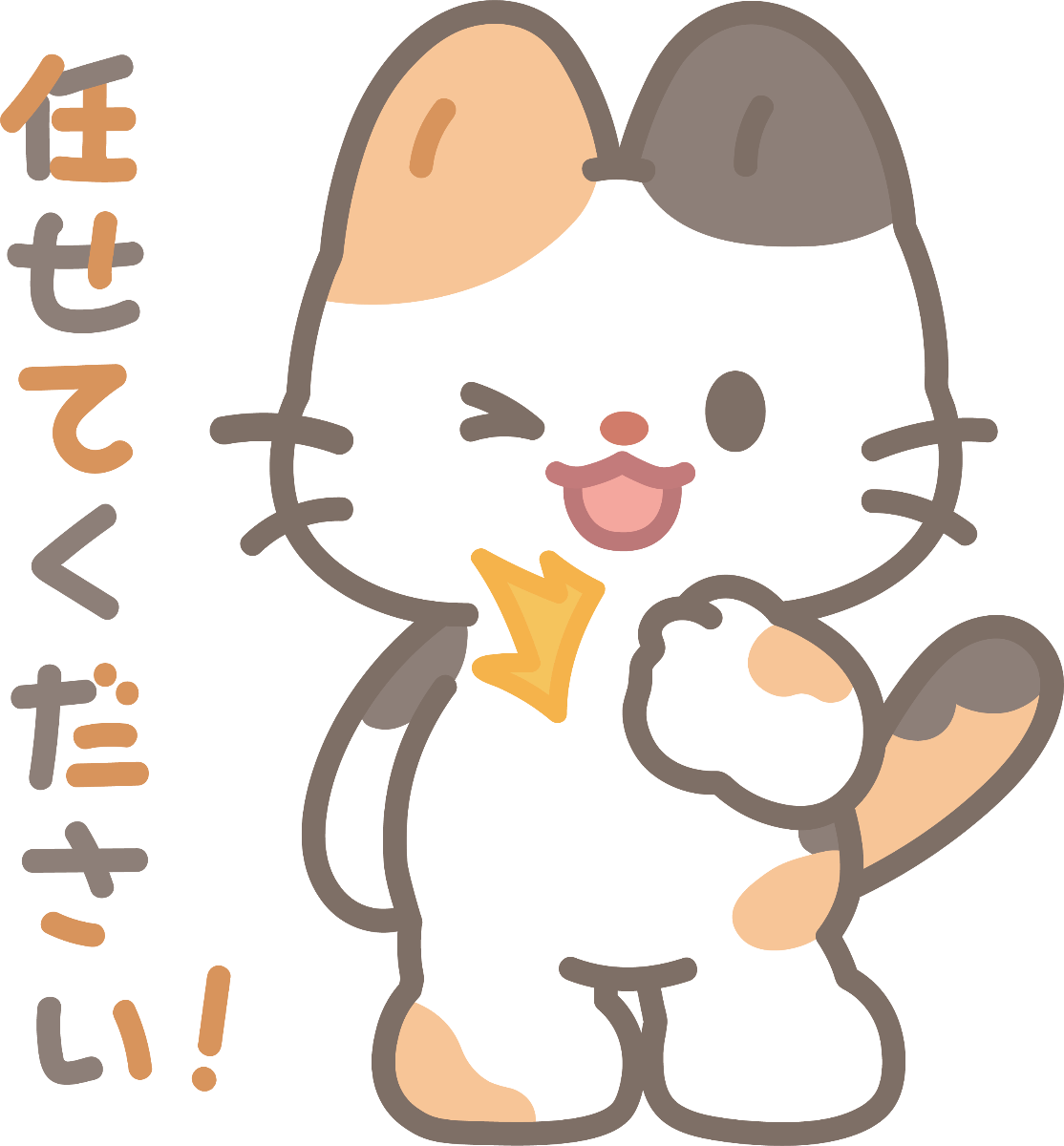 中国現地仕入れ支援