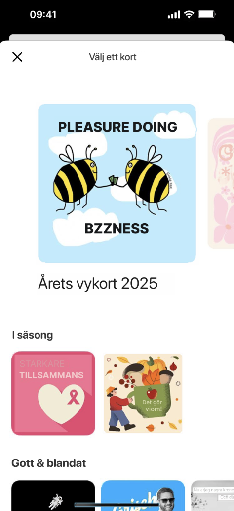 Current Swish Interface