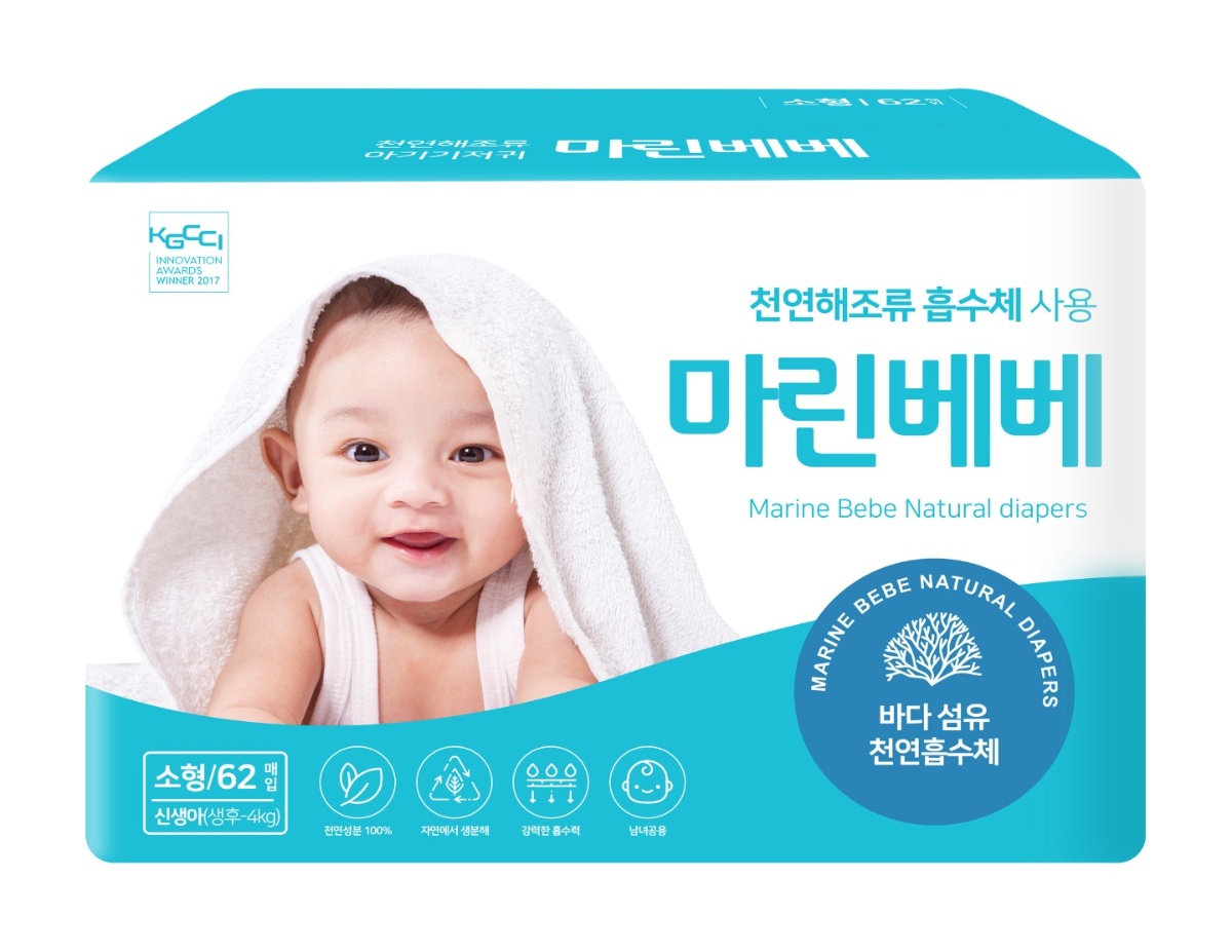 Eco-Friendly Diapers