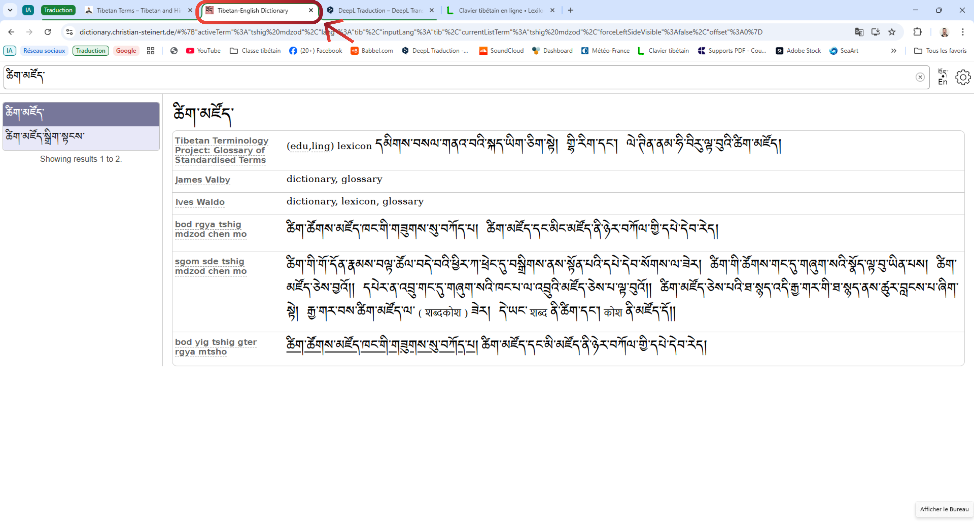 Menu Chrome - Trois points verticaux