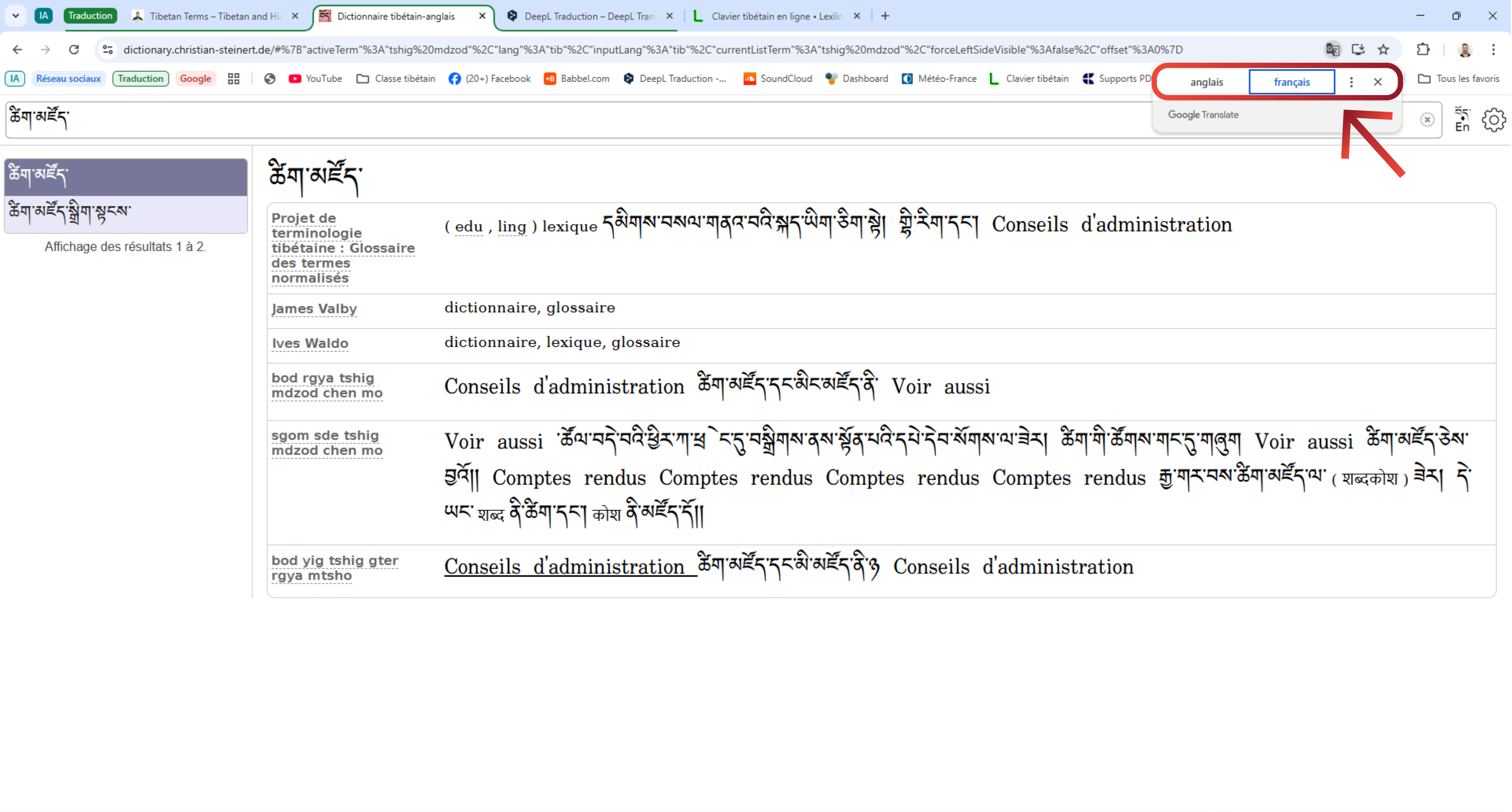 Barre de traduction avec sélection des langues