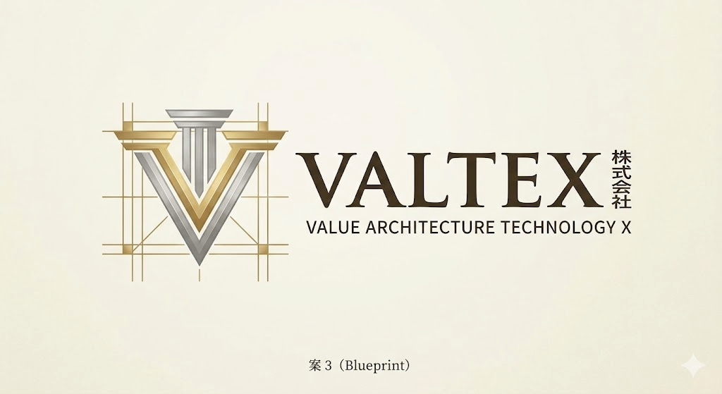 VALTEX株式会社