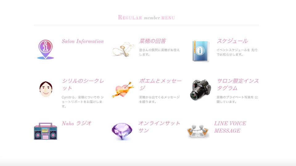 Salon privé paisible