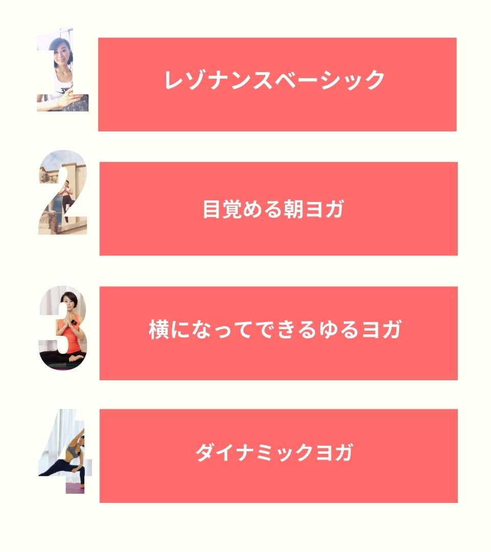 7月ヨガスケジュール