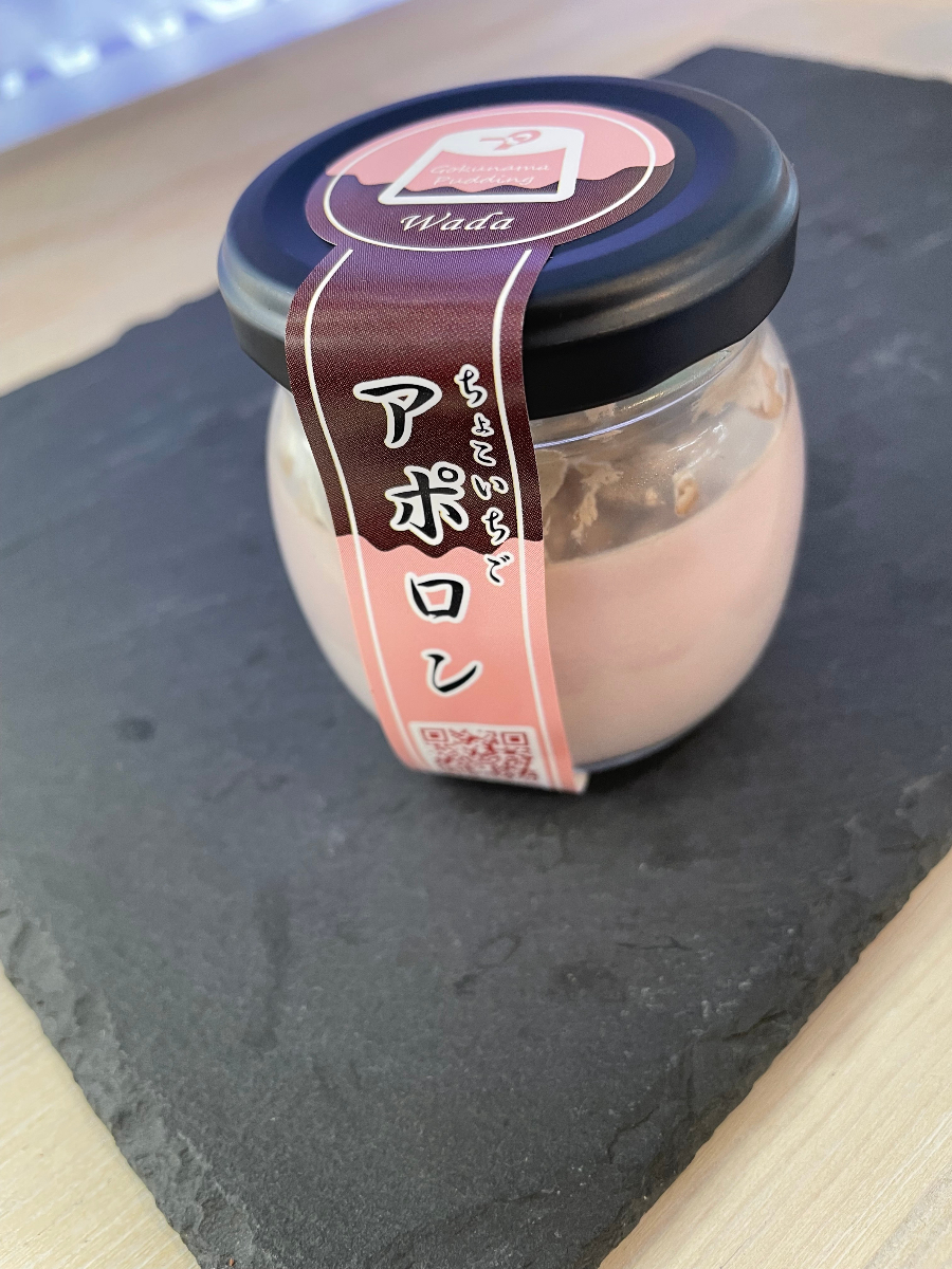 アポロぷりん 春限定 – いちごとチョコの名古屋極生プリン