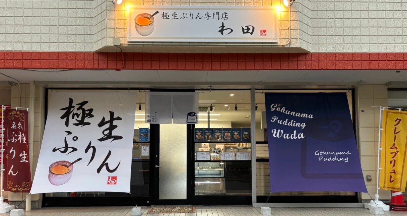 パッケージング