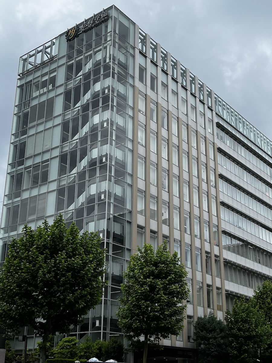 広尾学園中学校