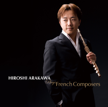 フレンチ・コンポーザーズ