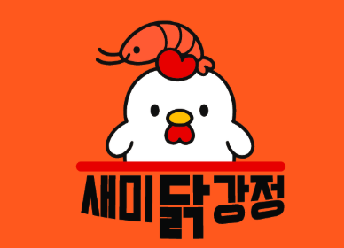 합리적인 창업 비용