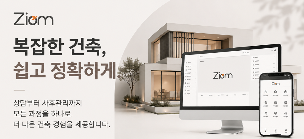 자임아이디 보증 인증 배너