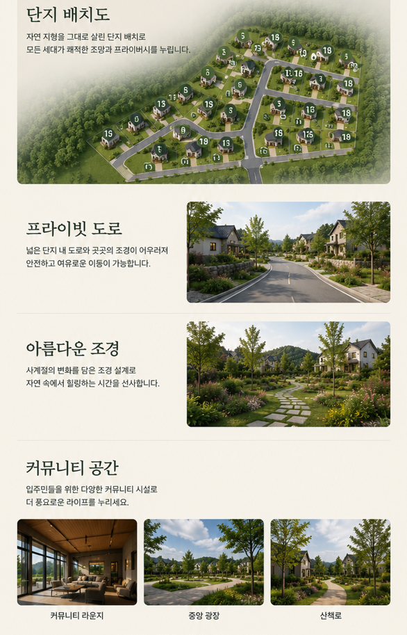 현장 사진