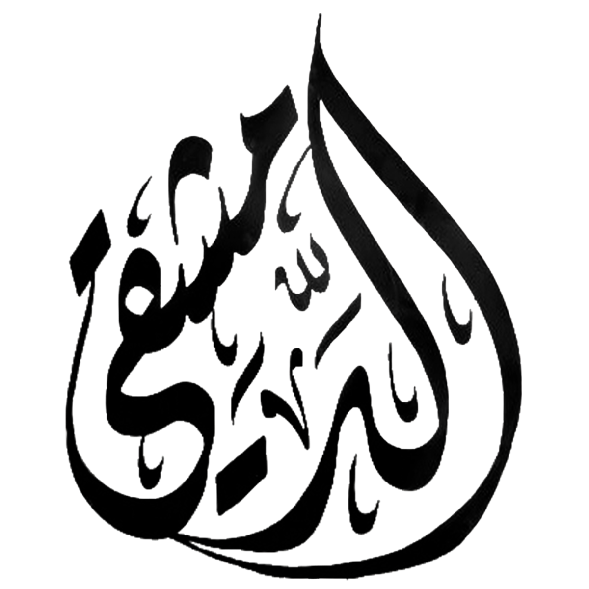 حلويات الدمشقي