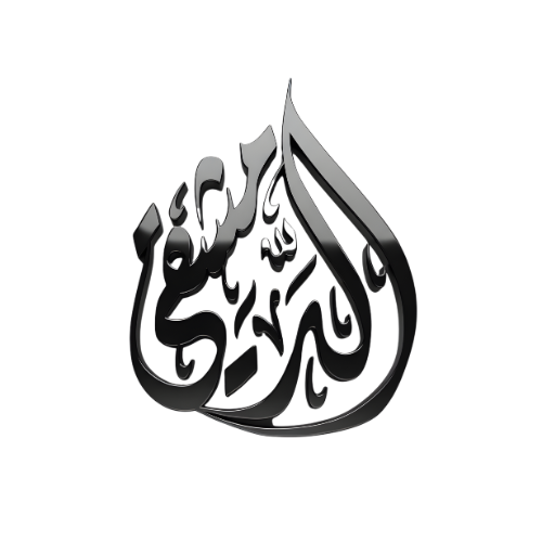 شعار حلويات الدمشقي