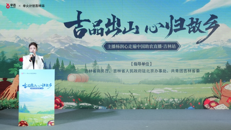 公益活动