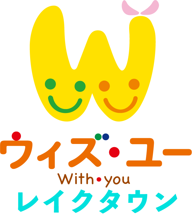 ウィズ・ユーレイクタウン ロゴ