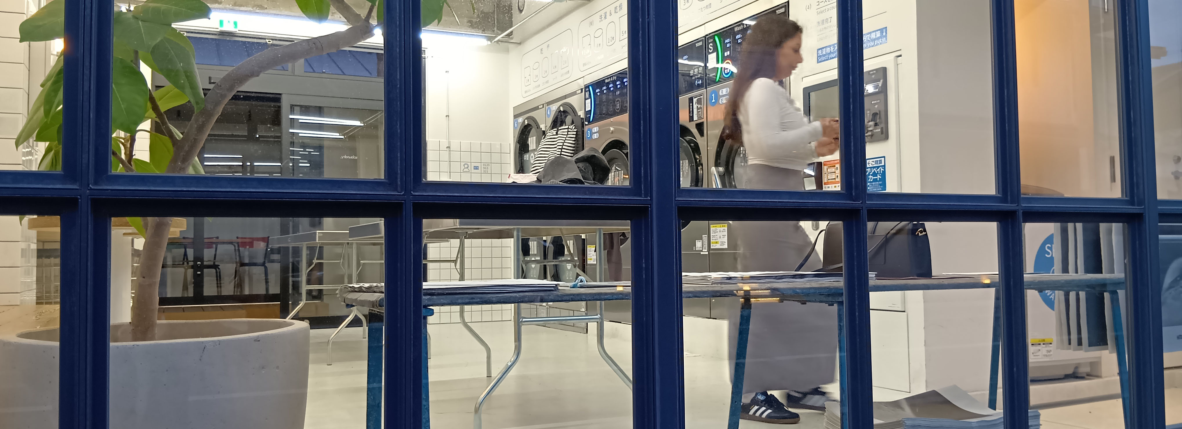 コインランドリー経営ガイド
