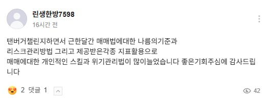 교육후기 2