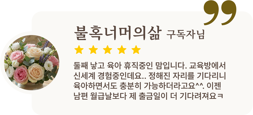 코인연 교육 후기