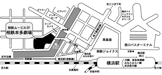 相鉄本多劇場 地図