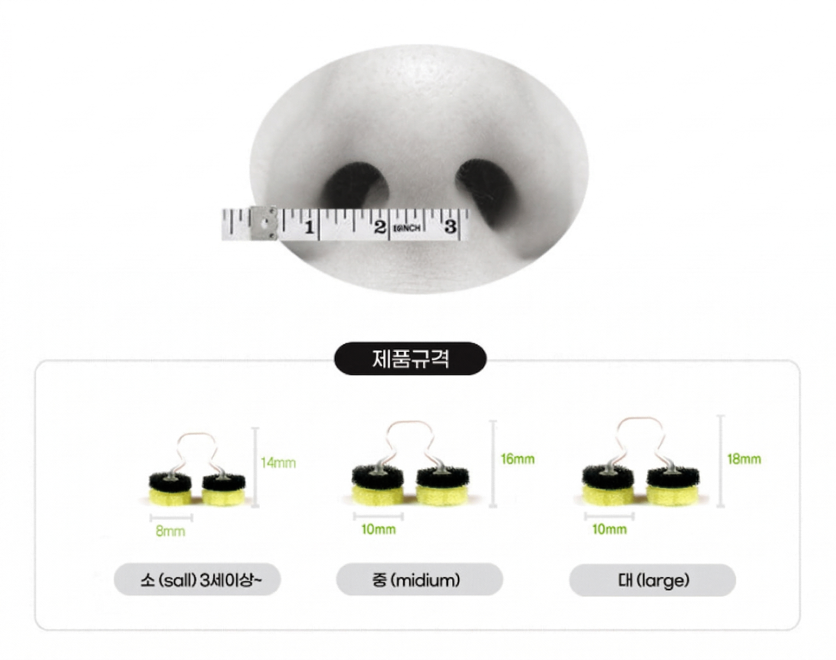 KOKOK 제품 사이즈 측정 가이드 - 소(S) 중(M) 대(L)