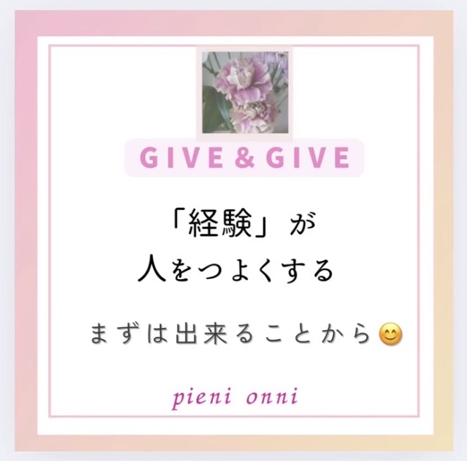 pieni onni パーソナルカラー診断の色布比較