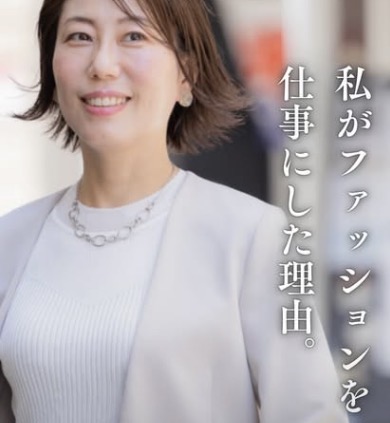 pieni onni スタイリング診断の様子
