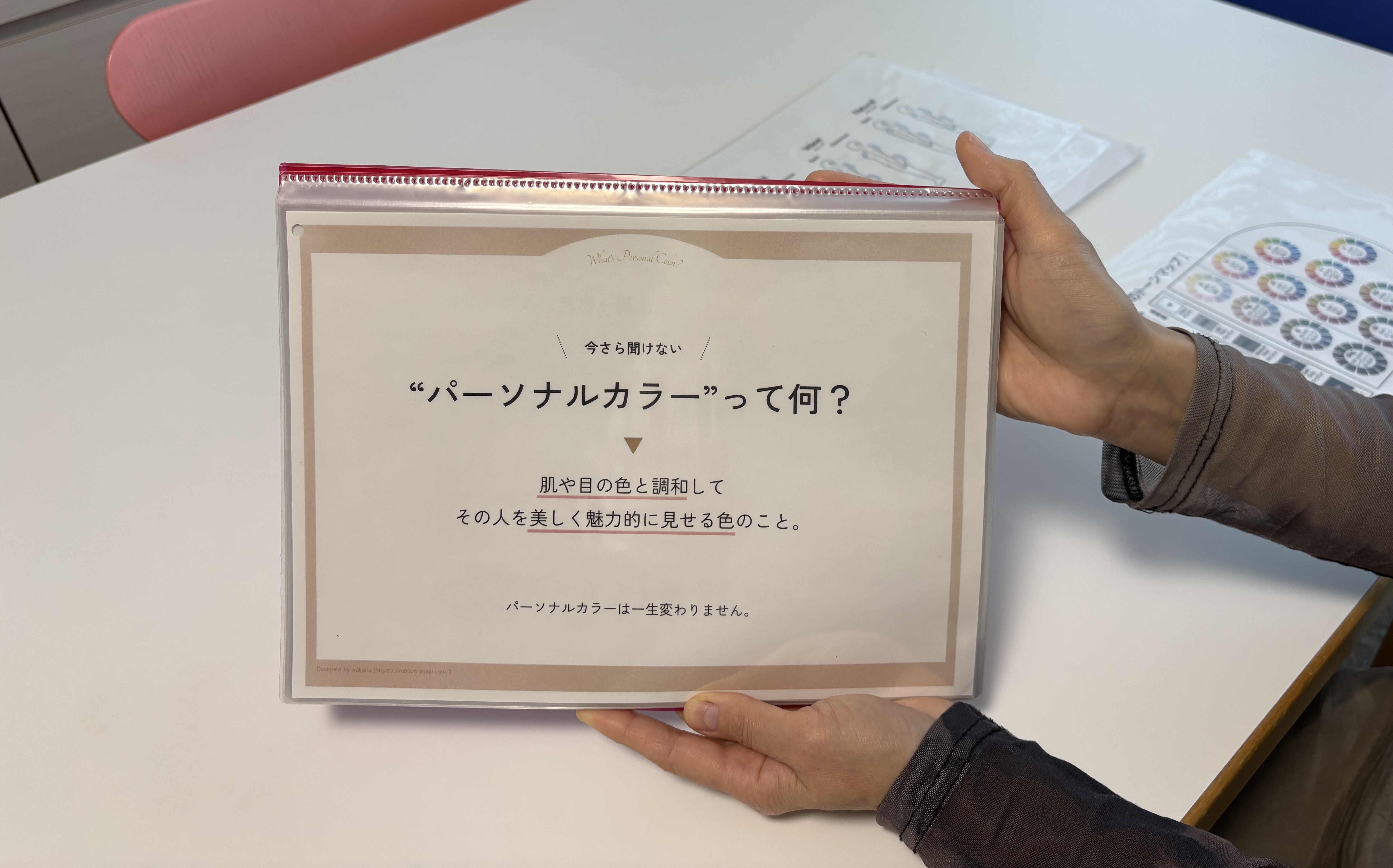 pieni onni プライベートサロン内装