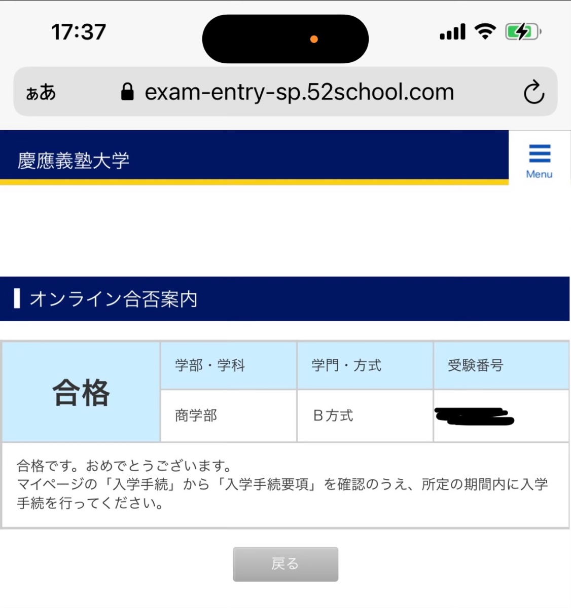商学部