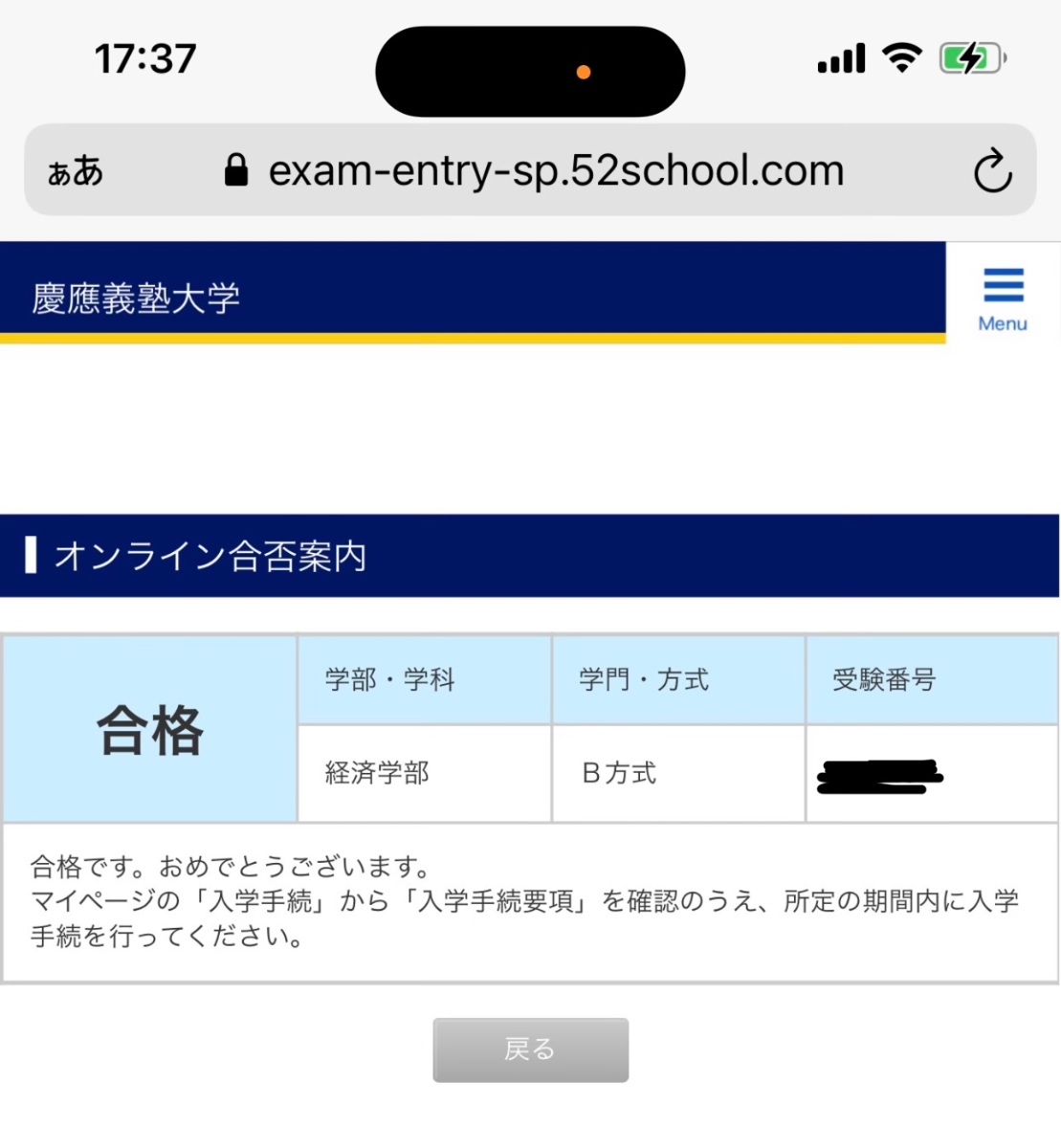 経済学部
