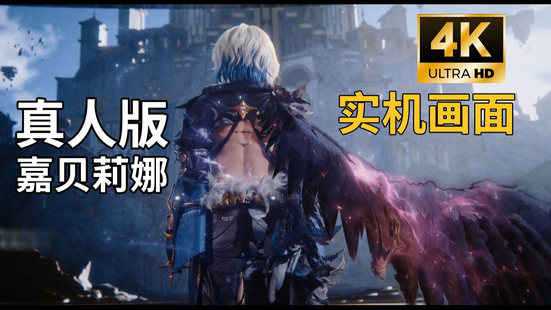 鸣潮嘉贝莉娜COS