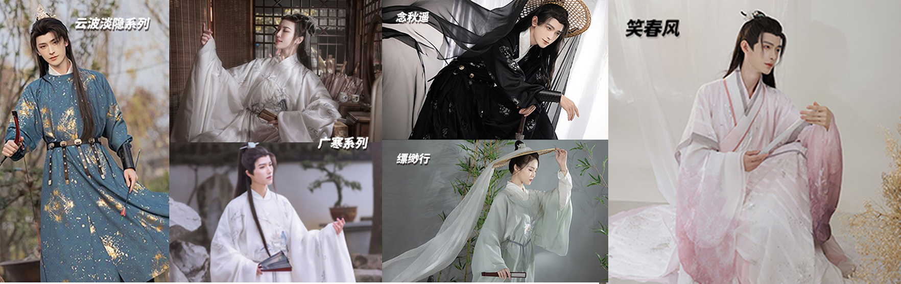 绣罗衣汉服系列展示