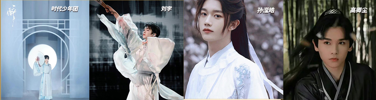 汉服影视合作项目