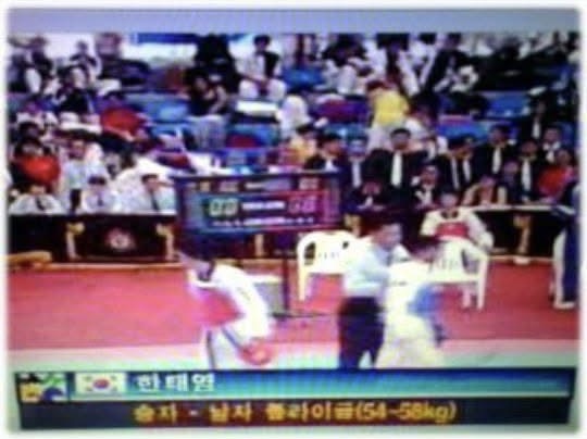 Competition Match