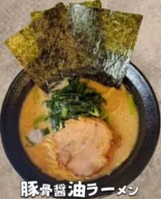 豚骨醤油ラーメン