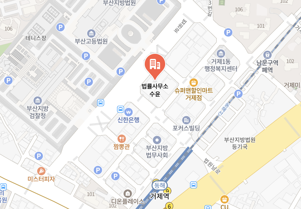 법률사무소 수윤 위치 지도