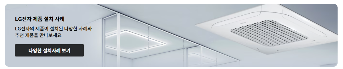 스타트업 오피스 전체 구축